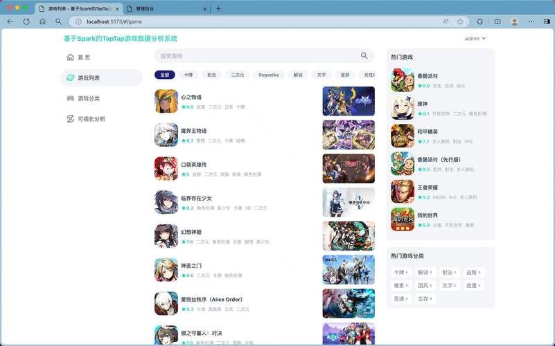 电脑用什么下游戏方便？这几款软件帮你搞定！
