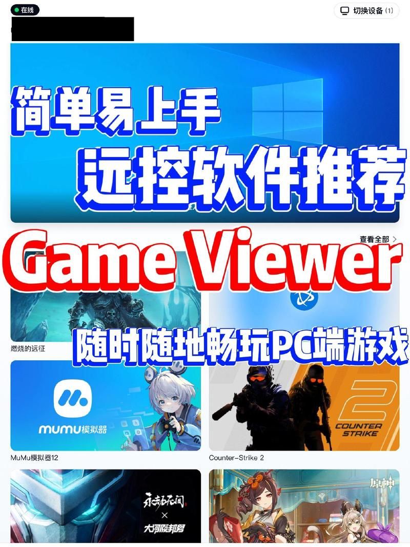 电脑用什么下游戏方便？这几款软件帮你搞定！