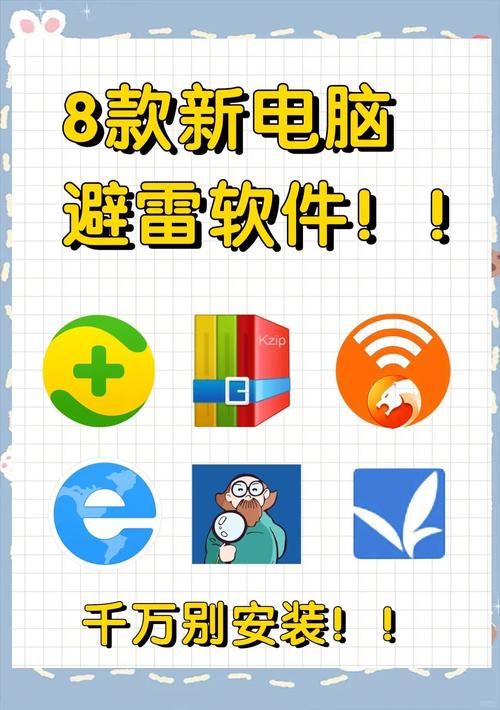 电脑用什么下游戏方便？这几款软件帮你搞定！