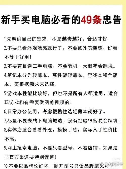 电脑的游戏怎么玩更爽？老玩家分享经验！