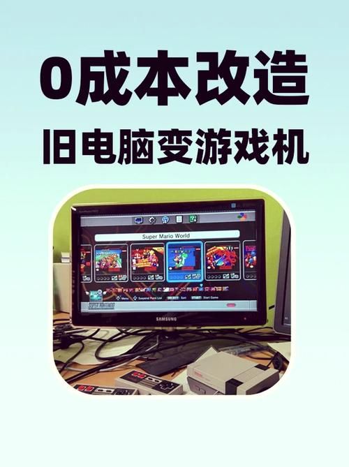 电脑的游戏怎么玩更爽？老玩家分享经验！