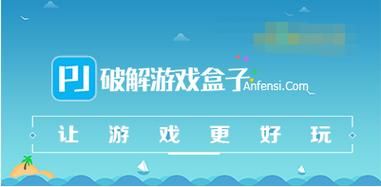 电脑的游戏盒子哪个好用？热门游戏盒子大盘点！