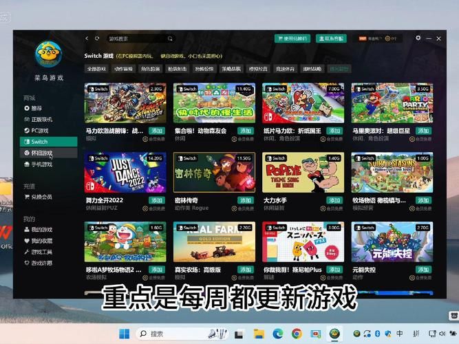 电脑的游戏盒子哪个好用？热门游戏盒子大盘点！