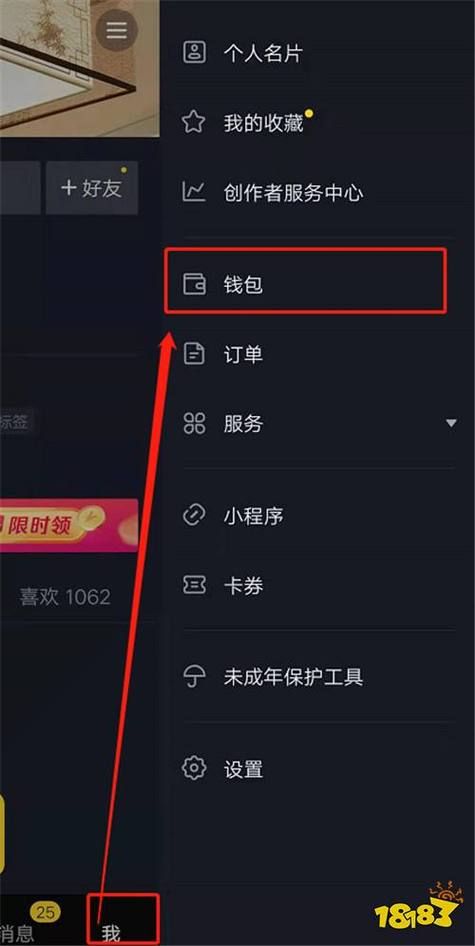 电脑直播手机游戏教程：新手也能快速上手的方法！