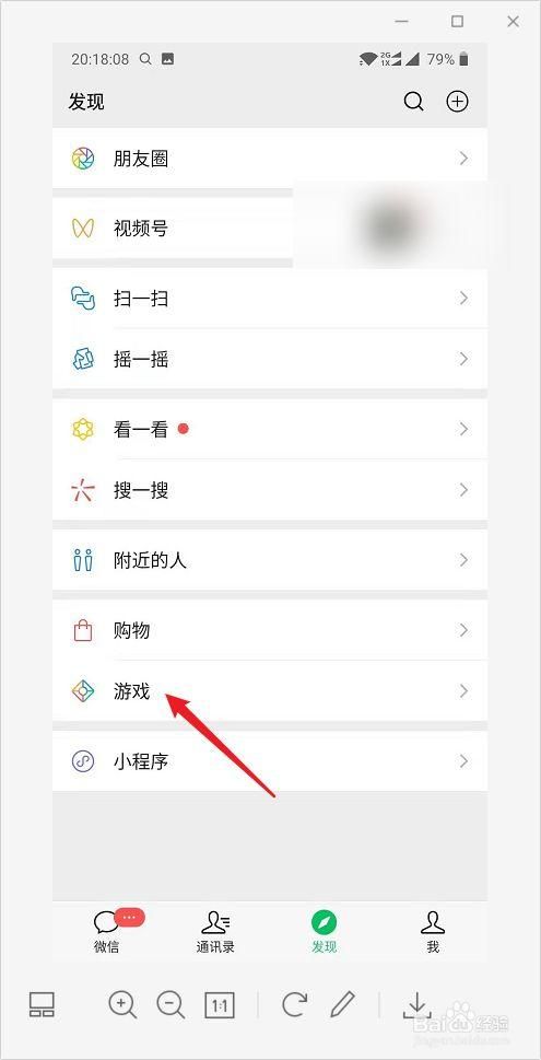 电脑直播手机游戏教程：新手也能快速上手的方法！