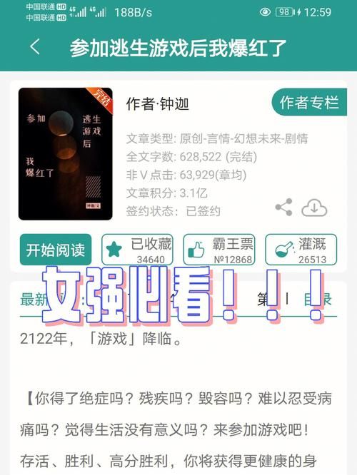 电脑直播游戏需要什么配置？看完这篇就懂了！