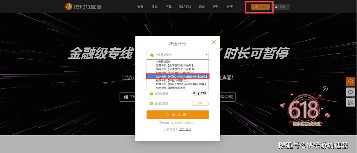 电脑破解版游戏下载怎么弄？手把手教会你安装！