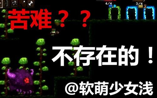 电脑移植安卓单机游戏，详细步骤看这里！