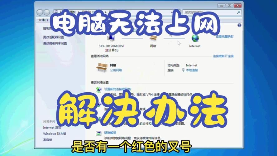 电脑突然玩不了游戏了？可能是这些地方出问题了！