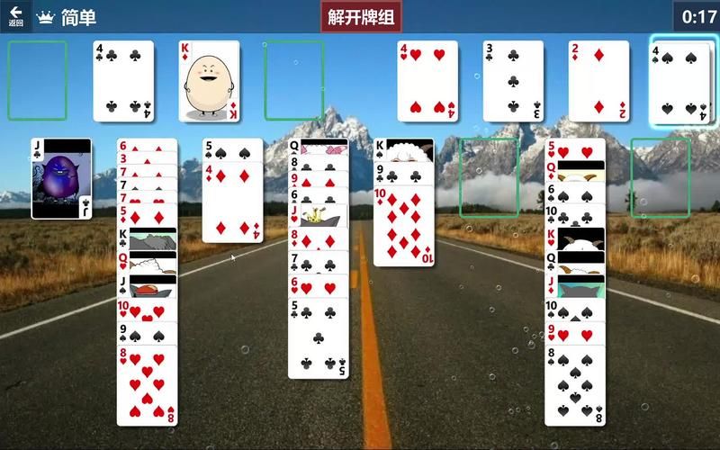 电脑纸牌游戏打不开怎么回事？一分钟教你快速搞定！