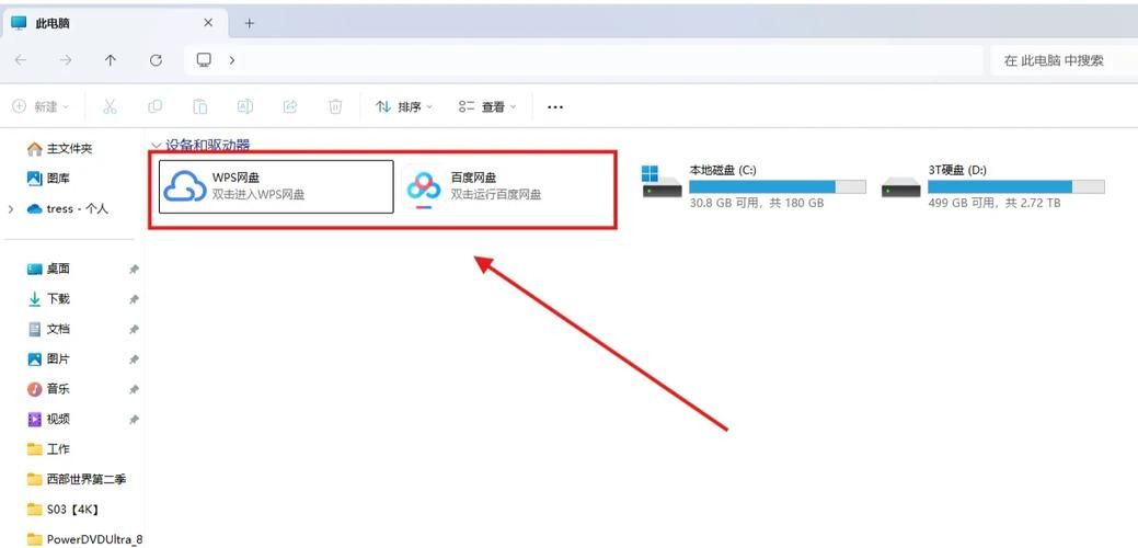 电脑自带游戏怎么删除？超简单方法一看就会！