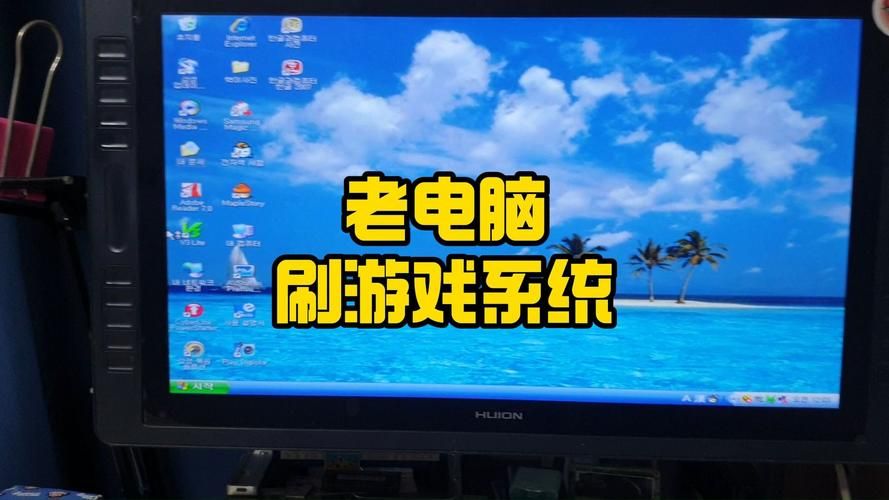 电脑自带的游戏去哪找？这几个位置你可能没注意！