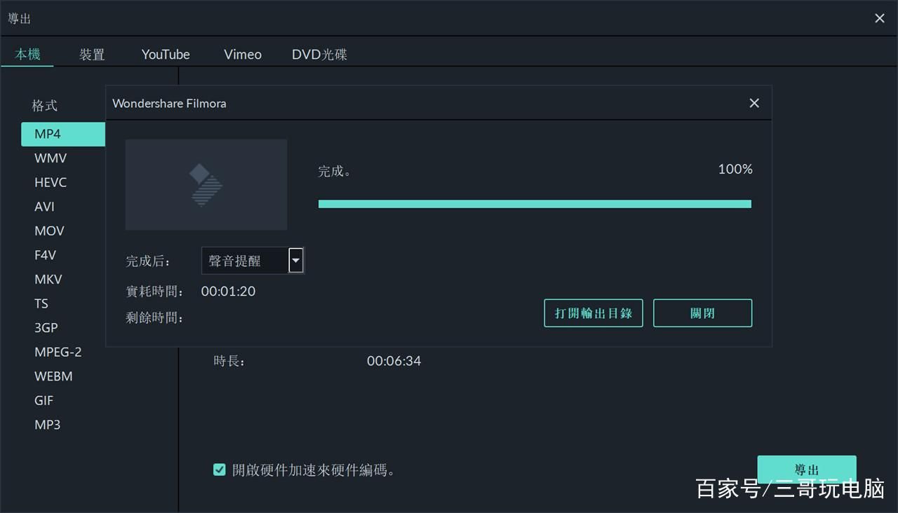 电脑装大型游戏难吗？老司机教你快速安装方法！