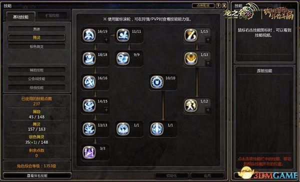电脑装大型游戏难吗？老司机教你快速安装方法！