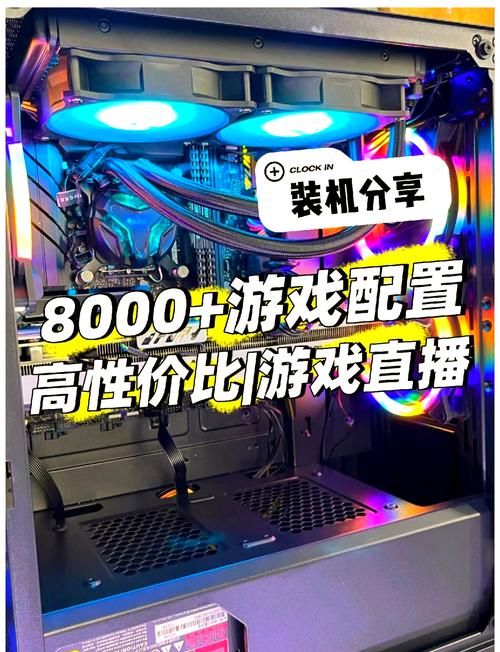 电脑装机游戏玩不了？可能是配置没选对！