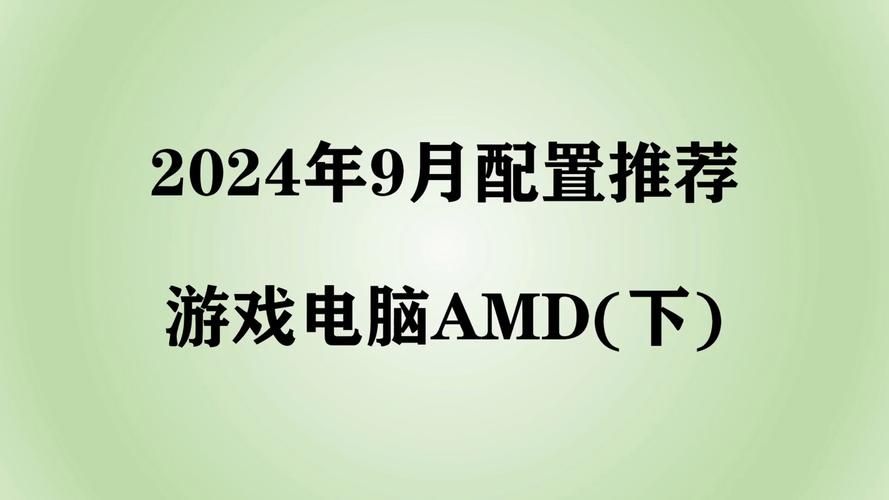 电脑装机游戏玩不了？可能是配置没选对！