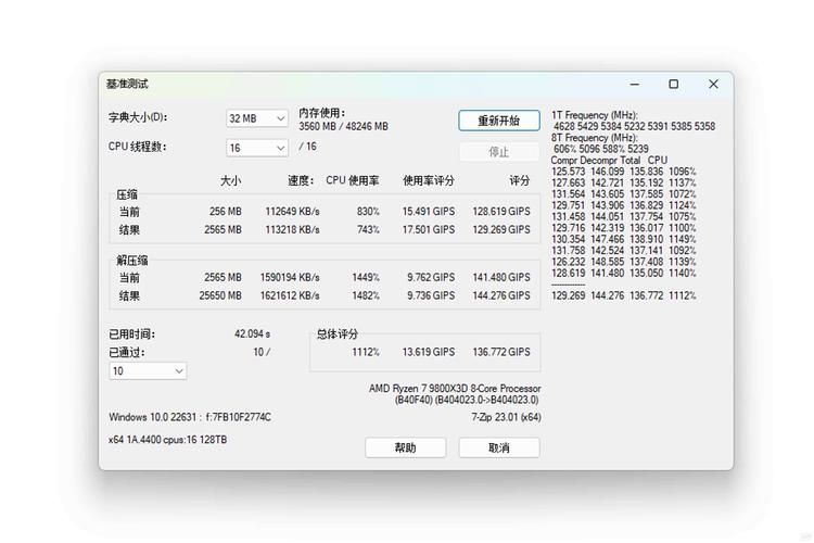 电脑装机游戏玩不了？可能是配置没选对！