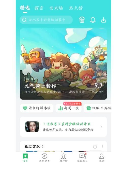 电脑装游戏的软件去哪找？这些网站资源又多又好！
