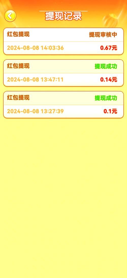 电脑试玩游戏赚钱是真的吗？手把手教你边玩边赚！