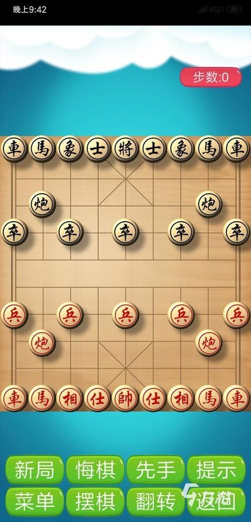电脑象棋游戏怎么下载？新手入门教程看这里！