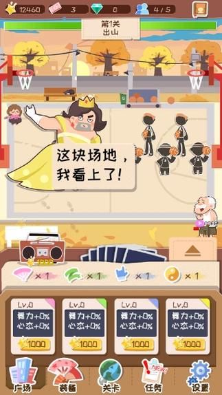 电脑跳舞游戏有哪些？不同类型游戏优缺点分析！