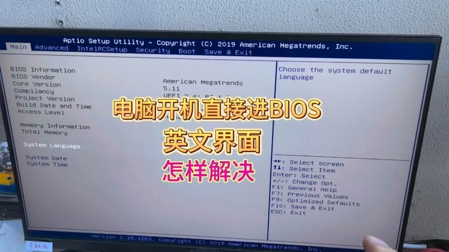 电脑进游戏就重启是啥问题？硬件排查这样做！