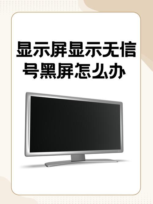 电脑进游戏黑屏有声音没画面？多半是这几个原因！