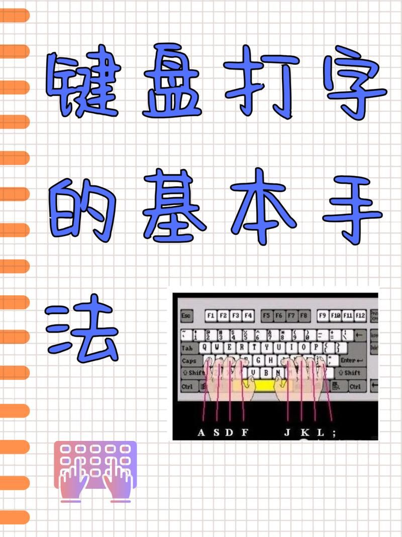 电脑键盘练习游戏有哪些？这几款让你告别盲打！