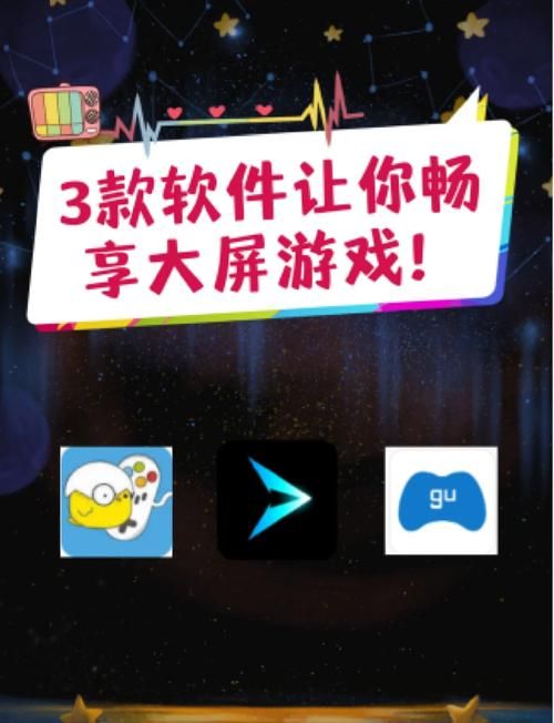 电视上怎么打游戏？新手也能快速上手的教程！