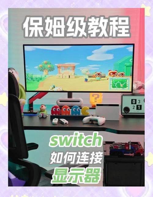电视上怎么打游戏？新手也能快速上手的教程！