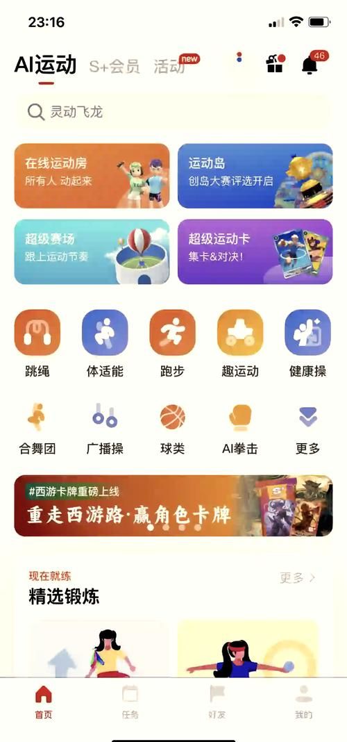 电视也能畅玩游戏？这些能打游戏的电视别错过！