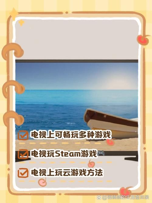 电视也能畅玩游戏？这些能打游戏的电视别错过！