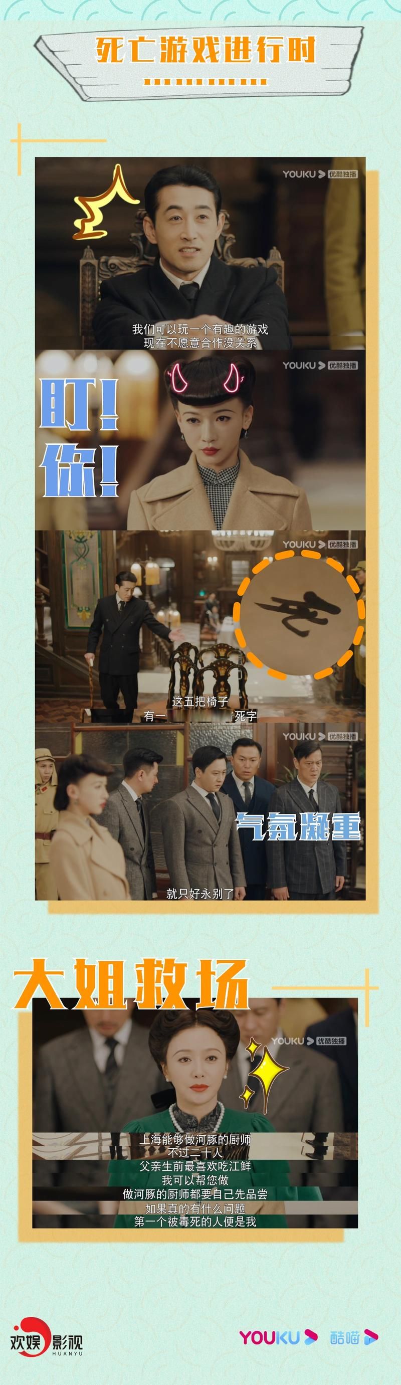 电视剧危险游戏在哪看？这几个平台可以免费看全集！