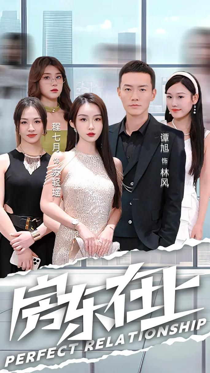 电视剧危险游戏在哪看？这几个平台可以免费看全集！