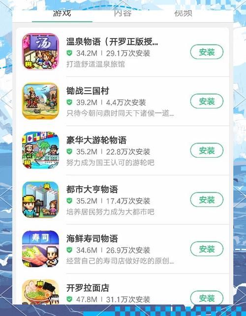 电视剧游戏大全：盘点那些年我们一起追过的剧改游戏！