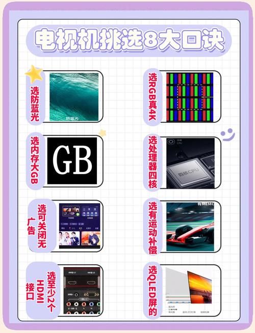 电视如何玩游戏更爽？这些技巧你一定要知道！