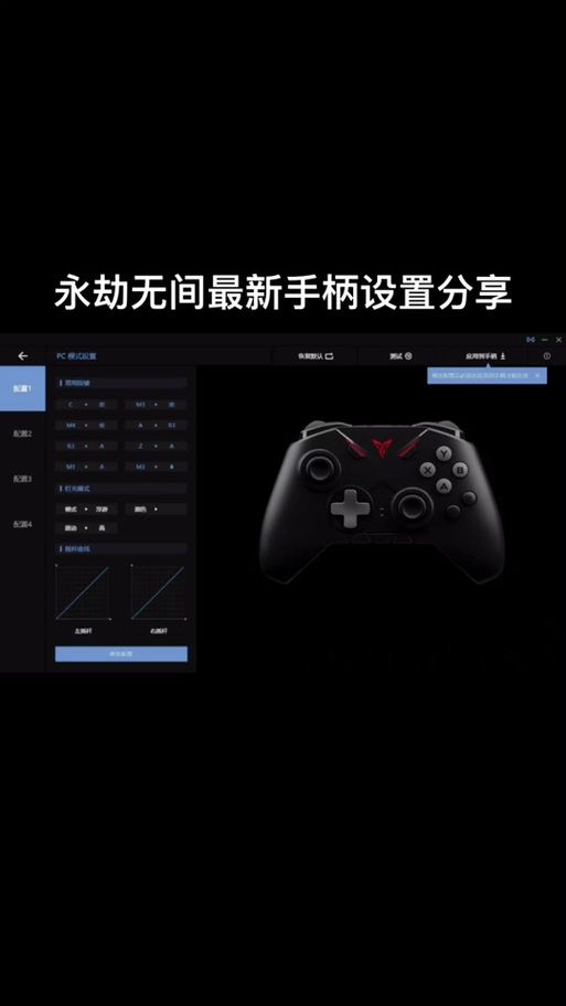 电视手柄游戏安装指南：只需几步，轻松畅玩！
