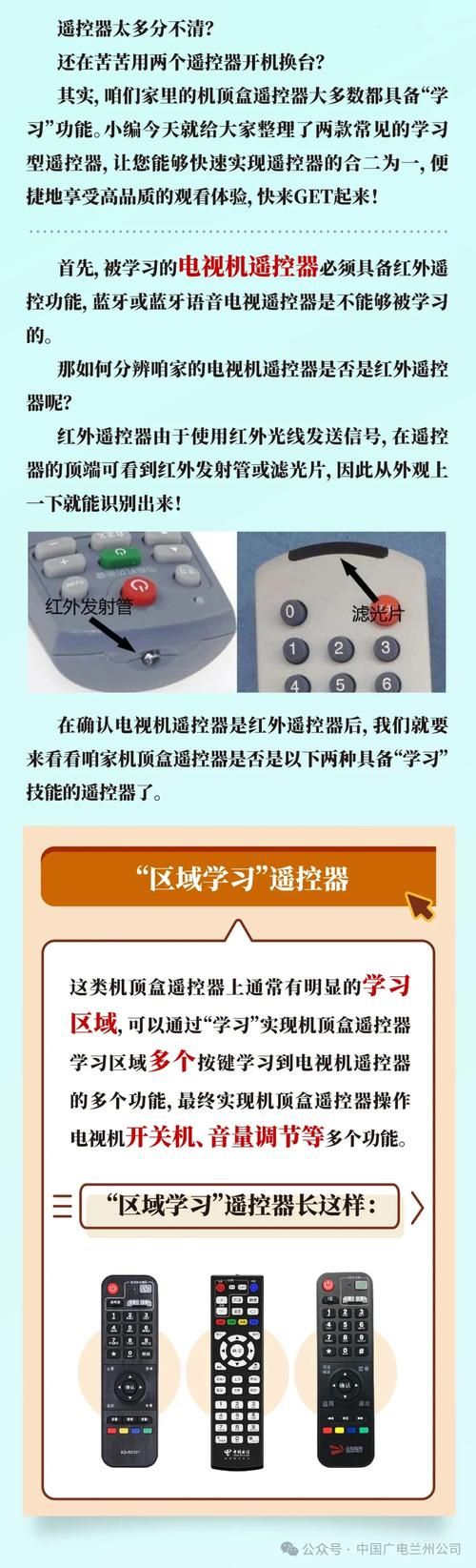 电视打游戏怎么设置？详细步骤看这里！