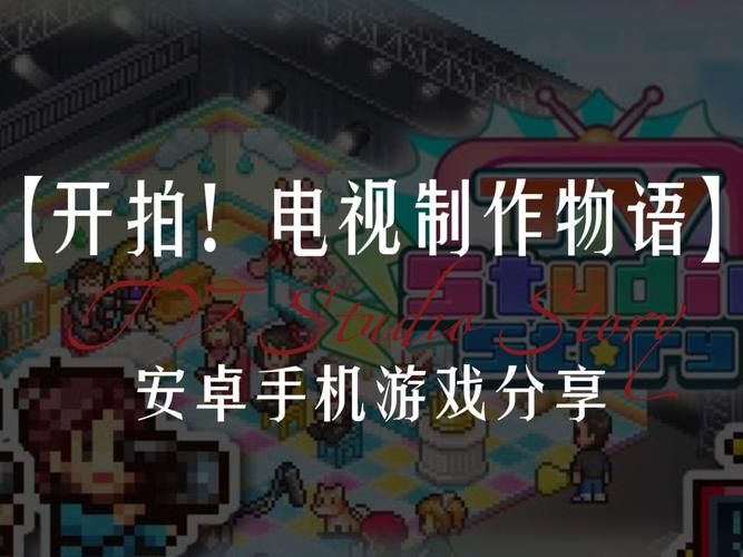 电视游戏怎么玩？新手入门攻略看这篇就够了！