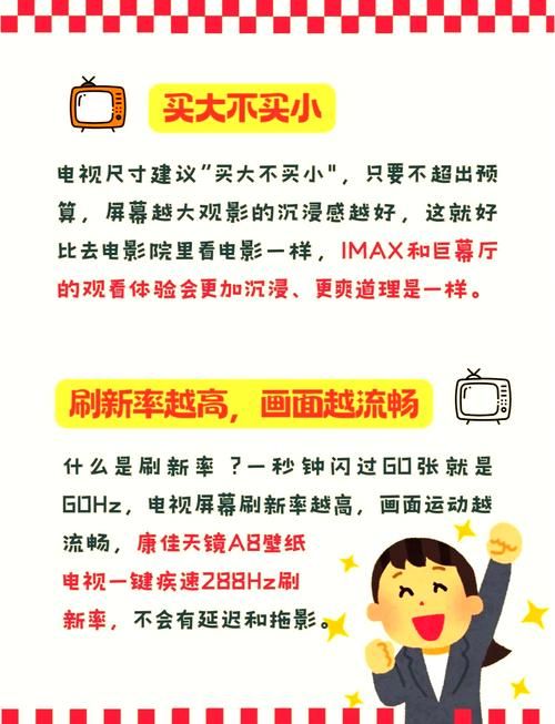 电视游戏怎么玩？新手入门攻略看这篇就够了！