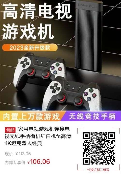 电视游戏机怎么连接和设置？看这篇就够了！