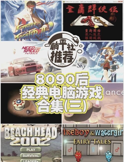 电视游戏节目有哪些？盘点那些年我们追过的经典！