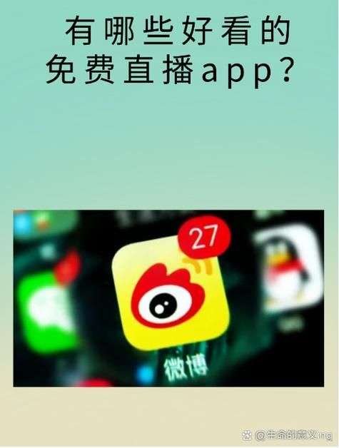 电视看游戏直播超详细攻略，再也不用盯着小屏幕啦！