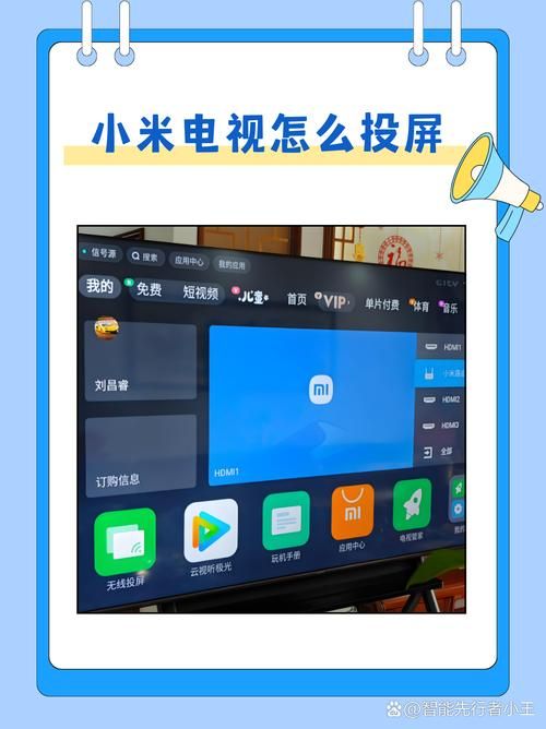 电视看游戏直播超详细攻略，再也不用盯着小屏幕啦！