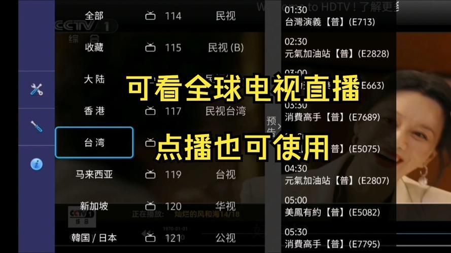 电视看游戏直播超详细攻略，再也不用盯着小屏幕啦！