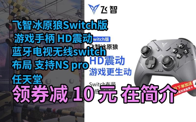 电视连不上游戏手柄？试试这几个方法！