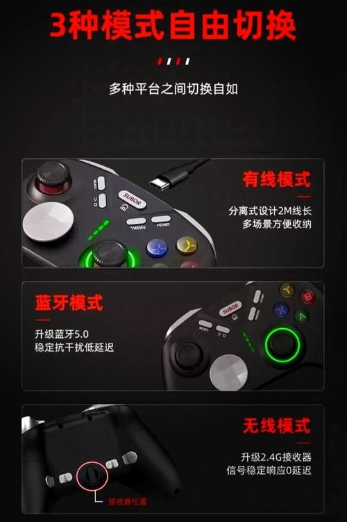 电视连不上游戏手柄？试试这几个方法！