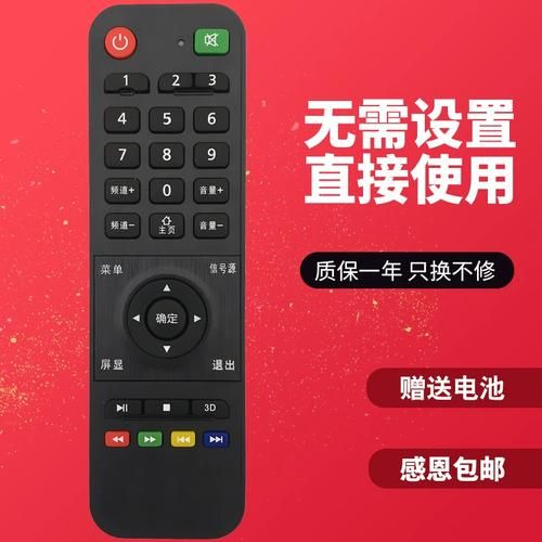 电视遥控游戏推荐，这几款大人小孩都爱玩！