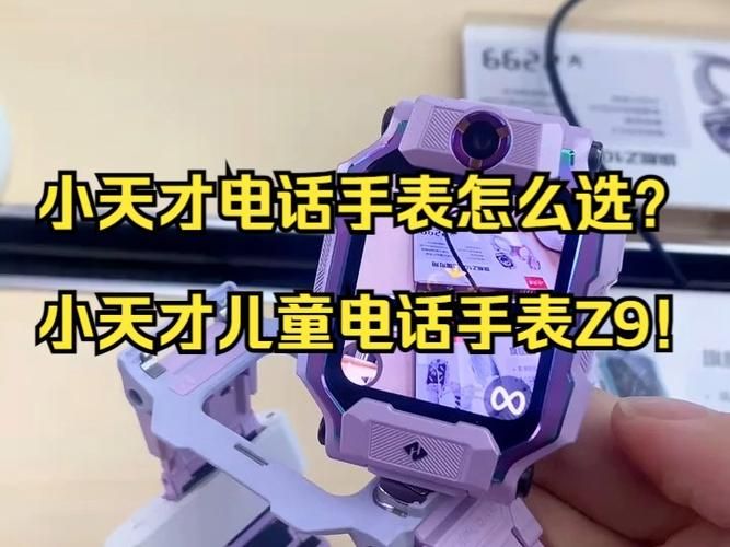 电话手表如何下载安装游戏？看这里就够了！