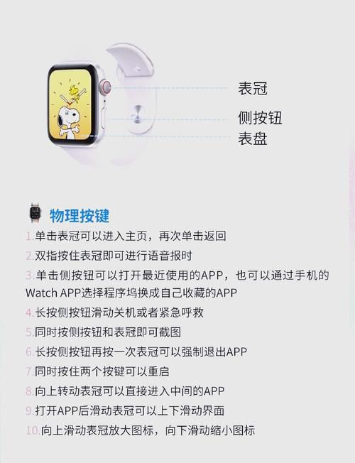 电话手表如何下载游戏？手把手教你轻松搞定！